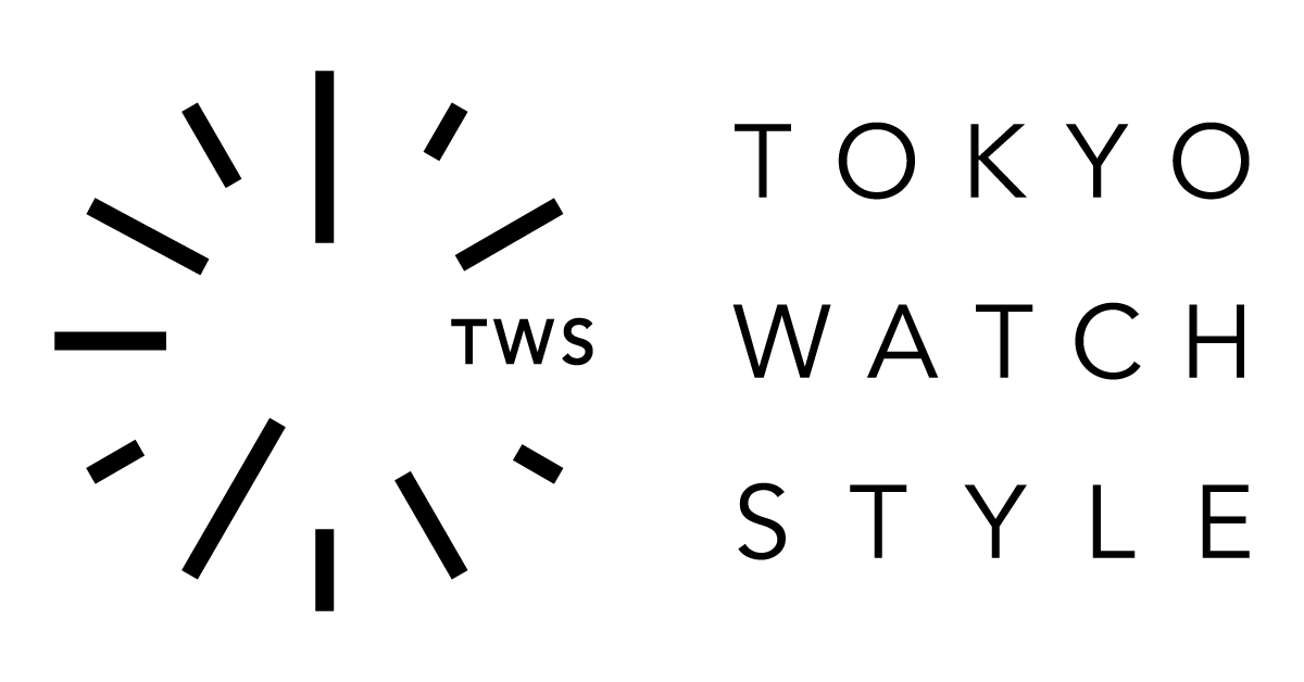 安心の正規販売店 腕時計セレクトショップの「東京ウォッチスタイル 