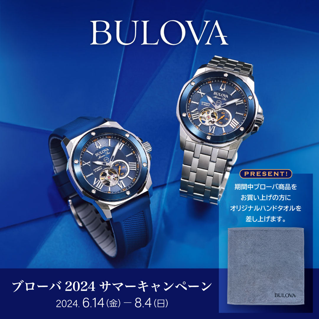 《BULOVA》マリンスター シリーズC プレシジョニストクオーツ 96B426 メンズ