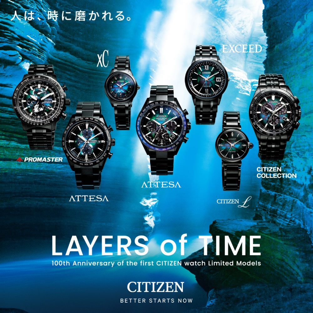 ATTESA ACT Line AT8286-65E LAYERS of TIME 世界限定2,100本 シチズン アテッサ ブラックチタンシリーズ 腕時計 メンズ