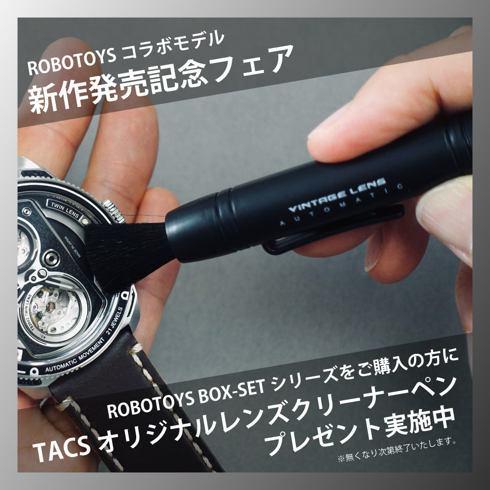 TACS AUTOMATIC LENS  II TS1803O AVLⅡ Bronze×Robotoys 限定BOXセット 世界限定500個 タックス 腕時計 メンズ